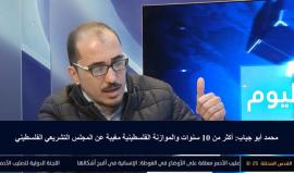 #مباشر حلقة خاصة حول الأوضاع الاقتصادية الصعبة التي يعيشها قطاع غزة، نستضيف فيها خبراء في الشأن الإقتصادي المحلي
