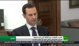 بشار الأسد: وصف “ترامب” لي بـ”الحيوان” لم يحرك مشاعري