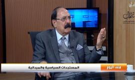 #شاهد عضو اللجنة التنفيذية لمنظمة التحرير محمود إسماعيل: الإرهاب يخرج من غزة لمصر واستعجال مصر لإتمام المصالحة يأتي لأنها تريد اغلاق البوابة التي ينفذ منها الإرهاب