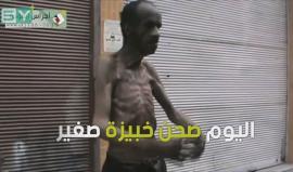 بين مطرقة الجوع وسندان الموت يحتفل العالم بيوم الغذاء العالمي +18
#سوريا