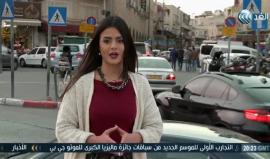 المخدرات اسلحة خفية تستخدمها "اسرائيل" ضد المقدسيين
تقرير ياسمين أسعد