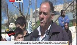 لقاء مع والد #الشهيد_المثقف #باسل_الاعرج من منزل العائلة في بيت لحم
(كنت متوقع باسل يستشهد لانو مخابرات الاحتلال هددونا بقتلو)