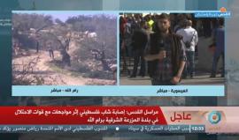 #مباشر الفعاليات المستمرة في أرجاء فلسطين المحتلة رفضا لإجرام الاحتلال وإعلان القدس عاصمة للكيان الإسرائيلي