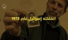 الأسير الفلسطيني نائل البرغوثي يدخل عامه الثامن والثلاثين في الأسر