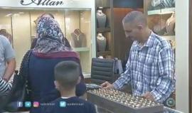 تراجع الاستثمار في قطاع الذهب بالخليل

تقرير: أحمد الحلايقة