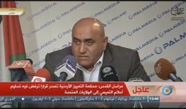 خلال مؤتمر صحافي .. 
#شاهد | محافظ نابلس أكرم الرجوب يتوعد " المطلوبين " للسلطة في مخيم بلاطة ويعاود اتهام دحلان بدعمهم .. ويهدد : " أتقبل النقد ولكن من يشتم أمي وأختي وابنتي سأصل إليه ".