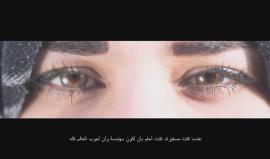 في يوم المرأة العالمي .. " لسنا أرقاما "