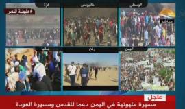 #مباشر الشبان يصلون السياج الفاصل شرق غزة