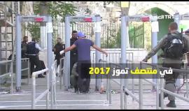 #شاهد| لماذا تخشى "#إسرائيل" الشيخ #رائد_صلاح؟