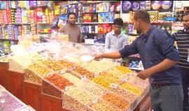 #قطر..استعدادات سوق واقف لعيد الأضحى المبارك