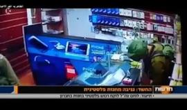 فيديو : جندي إسرائيلي يسرق قطعة الكترونية من أحد المحال في مدينة الخليل.