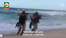 #شاهد كومنادوز حماس البحري..
فيديو نشره قبل قليل موقع والا العبري