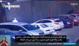 #شاهد تفاصيل عملية "عتصيون" الفدائية التي قتل فيها جندي إسرائيلي من أصول أمريكية.