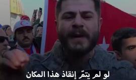رسالة شاب #تركي من باحات #المسجد_الأقصى_المبارك للأمة الإسلامية

#القدس_عاصمة_فلسطين
