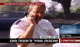 #مباشر عمليات إجلاء للمستوطنين بعد وصول النيران اليهم في حيفا شمال فلسطين المحتلة