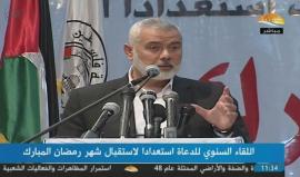 #مباشر اللقاء السنوي للدعاة في غزة استعداد لشهر رمضان