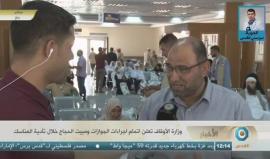 #شاهد مغادرة الفوج الأول من حجاج قطاع غزة عبر معبر رفح