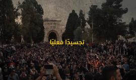 #شاهد حماس في الضفة تدعو لشد الرحال نحو المسجد الأقصى في الجمعة الأخيرة من رمضان لتكون الصلاة في المسجد تجسيدا فعليا لـ #مليونية_القدس