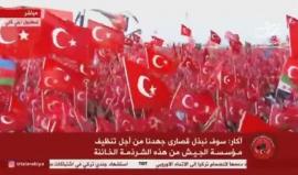 #بث_مباشر: كلمة رئيس الوزراء التركي بن علي #يلدرم خلال التجمع المليوني في #اسطنبول 
#TekMilletTekYürek