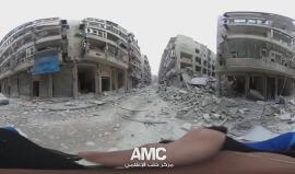 مركز #حلب الإعلامي: #شاهد الدمار في حي الشعار شرقي حلب المحاصرة بتقنية الواقع الافتراضي 360.
تصوير: ثائر محمد