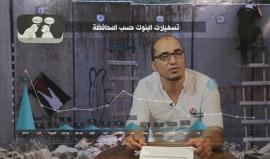 سلطة النقد تغرق المواطنين بأكثر من 9 مليار دولار ديون