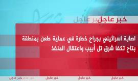 #شهاب_عاجل