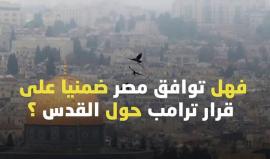 #القدس_عاصمة_فلسطين