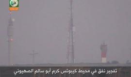 الاحتلال يعلن عن تفجير نفق للمقاومة.. وكتائب القسام ترد: النفق قديم وغير مستخدم تعرض للاستهداف سابقاً بعد أن استخدمته الكتائب في عملية تفجير لموقع البرج الأحمر شرق رفح بمعركة #العصف_المأكول .

(المشاهد لعملية القسام عبر النفق المستهدف)