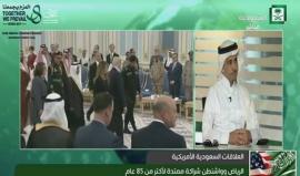 #شاهد #مباشر العاهل السعودي وترامب ينهيان تناول الغداء ويستكملان محادثاتهما بعد تقليد الأخير أعلى وسام في المملكة .