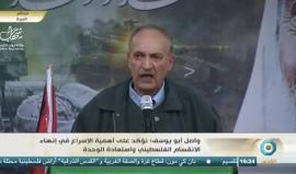 #بث_مباشر.. مهرجان حركة #حماس احتفالا بذكرى انطلاقتها في رام الله