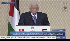 #شاهد | عباس من تونس يجدد رغبته بعقد " صفقة سلام تاريخية مع إسرائيل"