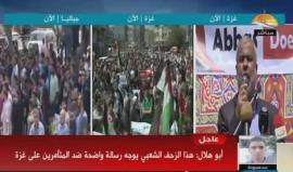 #مباشر انطلاق مسيرات #نذير_الغضب لكسر الحصار عن قطاع غزة