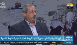 #مباشر بث مشترك لعشرات القنوات والإذاعات ووسائل التواصل حول فعاليات مسيرة العودة وكسر الحصار وذكرى يوم الأرض.