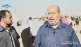 شاهد: رسائل المشاركين في جمعة #موحدون_لاسقاط_الصفقة من مخيم العودة شرق غزة