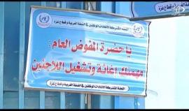 إتحاد الموظفين العرب يغلق مقرات الأونروا إحتجاجا على التقليصات - إسراء الصفدي