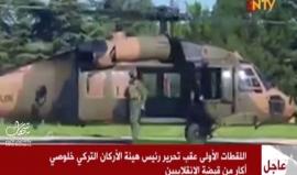 #شاهد اللقطات الأولى عقب تحرير رئيس هئية الأركان التركي خلوصي أكار من قبضة الانقلابيين