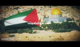 دعوة عامة للشعب الفلسطيني 
#القدس_عاصمة_فلسطين 
#جمعة_النفير_للقدس