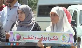 #غزة | موظفوا غزة ينظمون وقفة تضامنية مع دولة #قطر.
تقرير | محمد الداهودي