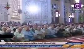 خطيب الجامع الأموي "مؤيد لنظام الأسد" يدعو السوريين إلى الحج في جبل قاسيون.