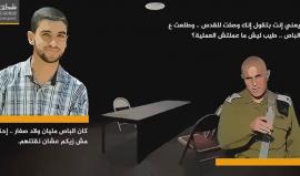 "نزل من الحافلة قبل العملية بلحظات .. لماذا؟!"
#شاهد: الحوار الذي دار بين الفدائي الأسير علي أبو حسن وضابط المخابرات.
(فلسطين بوست)