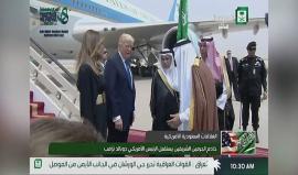 #شاهد الملك سلمان يستقبل ترمب لدى وصوله العاصمة الرياض