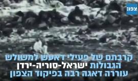 #فيديو الاحتلال ينشر مقطع فيديو لمسلحين من داعش يتدربون قرب الحدود في الجولان المحتل، وفق زعمه