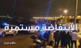 الشهيد ابراهيم مطر | بطلٌ للأقصى يثأر