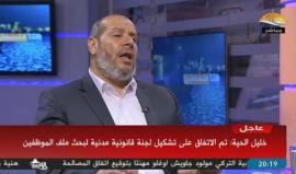 خليل الحية: حماس قدمت خلال اتفاقيات المصالحة السابقة العديد من التنازلات لصالح إنهاء الانقسام