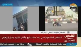 الجماهير الفلسطينية في الضفة وغزة تشيع جثامين شهداء جمعة الغضب الأربعة.
#القدس_عاصمة_فلسطين