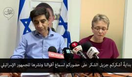 "انتصار جديد لـ #حماس على حكومة #إسرائيل"  
#شاهد| عائلة الضابط الإسرائيلي هدار غولدن المفقود في #غزة: القيادة الإسرائيلية لم تفعل كل ما بوسعها لمنع إعادة جثمان #فادي_البطش إلى #غزة 

ترجمة #شهاب