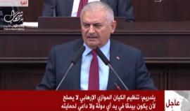 "الخامس عشر من يوليو أثبت أن قوة الشعب أقوى من الدبابة"

#شاهد كلمة رئيس الوزراء بن علي يلدريم في اجتماع الكتلة البرلمانية لحزب العدالة والتنمية
