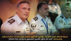 هل فلسطين على أبواب انتفاضة الآذان ؟