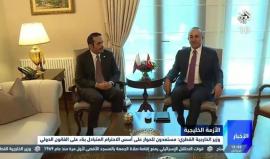 انعكاسا لحجم العلاقة الاستراتيجية بين أنقرة والدوحة.. وزير الخارجية القطري يشارك في فعاليات الذكرى الأولى للانقلاب الفاشل في تركيا.
تقرير التلفزيون العربي