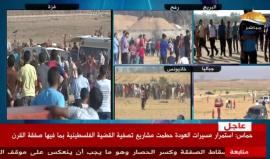 #مباشر تواصل الزحف نحو مخيمات العودة شرق قطاع غزة للمكشاركة في فعاليات جمعة "موحدون من أجل إسقاط الصفقة وكسر الحصار"